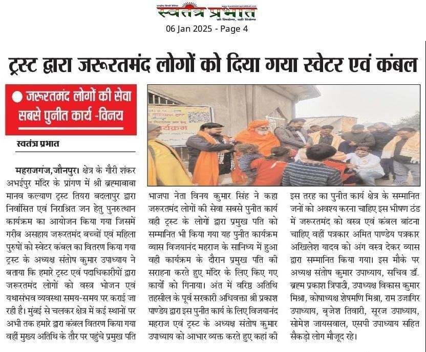 WhatsApp Image 2026-03-10 at 11.05.16 AM