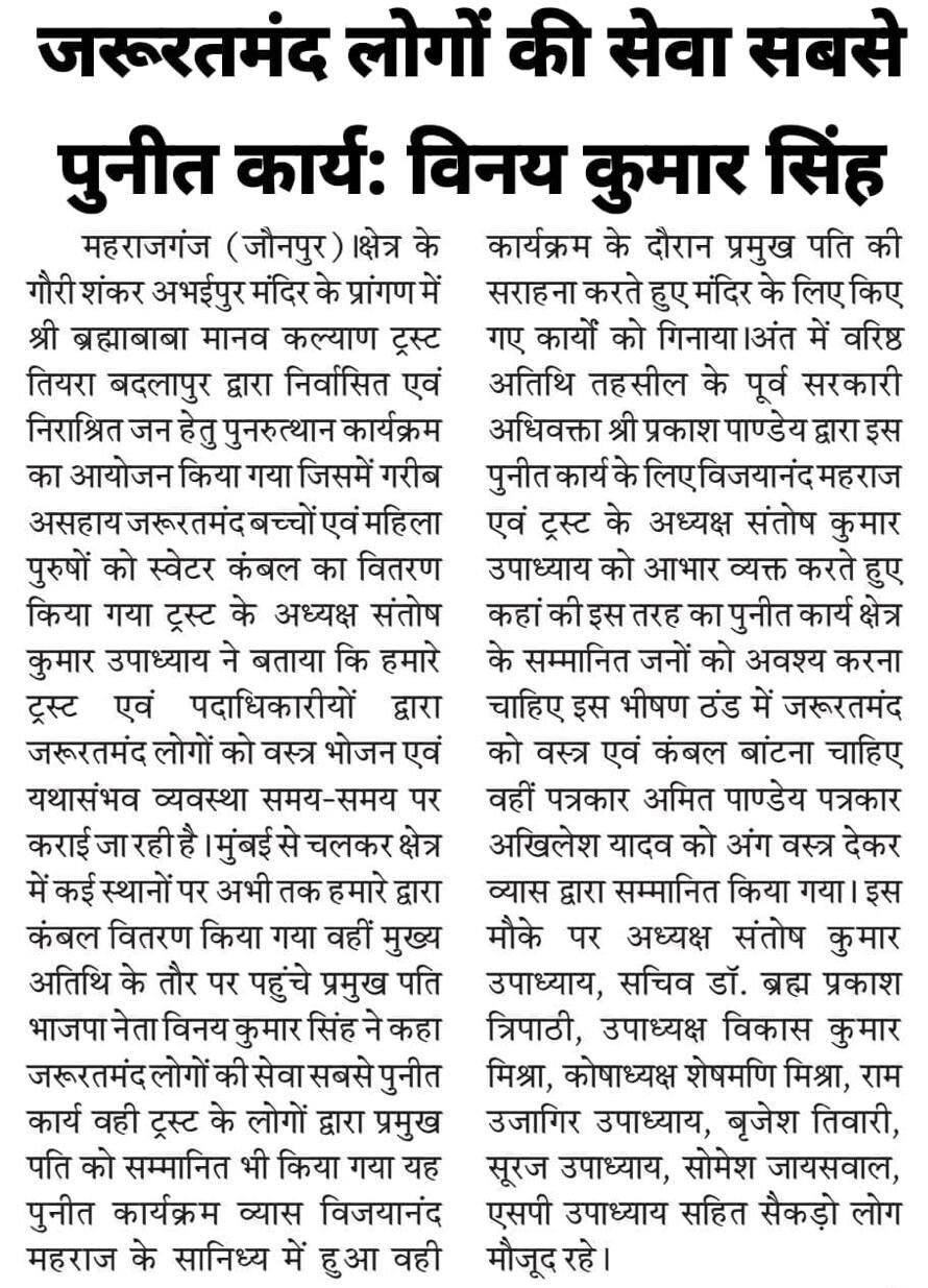 WhatsApp Image 2026-03-10 at 11.05.20 AM